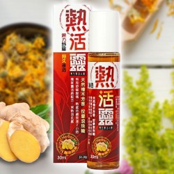 熱活靈30ML